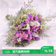 AIMAN Yunnan Flowers Dried Flower Bouquet Forget-Me-Not Lover Grass Combination Starry Living Room Real Flowers Flower Arrangement Home Furnishings Light Purple Pink White Grass + Crystal About 30 Count Not Included in Basket