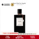 Van Cleef & Arpels Van Cleef & Arpels Extraordinary Collection Oriental Luxury Wood Perfume 75ml Birthday Gift