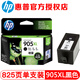 HP (HP) 905 Original -Tintenpatrone geeignet für Maschine HP 6960 6970 6950 Drucker 905XL Schwarze Tintenpatrone - ca. 825 Seiten