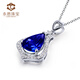 Yongsi Jewelry 3.02 carat white 18K gold natural tanzanite pendant 21 points diamond colored gemstone color treasure pendant