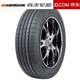 Hankook Hankook Tire Smart PT Mileage H728 185/60R15 84H adapted to the new Pulimavie Automobile tires