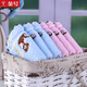 Gold size pure cotton children's face wash towel Wu Nian soft water absorbent cartoon small square towel ladies handkerchief hand towel small square towel thick and durable travel square towel 24*24CM red and blue 2 pack