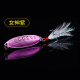 paulone leech makou lure sequin set colorful obliquely cut sequin bass simulated fake bait bionic lure lure fake fishing lure A027g/4.5CM set of five