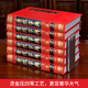 康熙字典（套装共6册 现代点校版 横排 标点 注音补正）