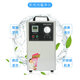 Fogha 5g ozone generator food factory kindergarten household ozone machine sterilization and deodorization digital display intelligent automatic timed oxygen machine ozone disinfection machine