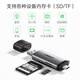 Green Network USB/Type-C3.0 Multifunción de alta velocidad en un lector de tarjetas OTG SD/TF aplicable a la cámara de vigilancia de la cámara de la cámara del teléfono móvil Vigilancia Tarjeta de memoria Tipo-C (es compatible con OTG) [Lectura única de doble SIM]