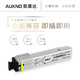 奥康达 光纤模块千兆SFP光模块万兆多模SFP+模块SFP模块千兆单模双纤 SC千兆光纤模块 单纤3公里KM 12046