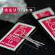 Other embroidery craftsmen Suzhou embroidery diy beginner embroidery needle No. 12 red embroidery horse brand needle embroidery embroidery needle
