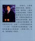 
National Orchestra Musical Instrument Method