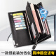 Miyun men's wallet long zipper handbag multi-card slot business clutch large capacity fashionable men's clutch plain 866 edge black