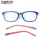 Marco de gafas de silicona para niños de Pasbech para estudiantes de escuelas primarias masculinas y femeninas de las gafas de miopía ultra ligera marco con título e hipermatismo de hipermatismo y luz azul. Tamaño mediano 16835 Azul (adecuado para 7-10 años) con 1.60 lentes de hipermetropía