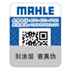 MAHLE high air volume air conditioning filter LA1336 (Landwind X5 1.5T/2.0T/Landwind X7)