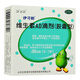 Yikesin Vitamin AD Drops 0-1 years old 30 capsules of Dyne for infants and young children AD deficiency green gourd rickets night blindness children with tetany 2 boxes Contact Dongdong to change 36.8 yuan/box