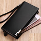 Miyun men's wallet long zipper handbag multi-card slot business clutch large capacity fashionable men's clutch plain 866 edge black