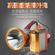 Xihuang Neues Produkt 8 Lithiumbatterie 9900 unbeschreibliche Dimm-Dimm-Langstrecken-Scheinwerfer mit seitlichem hellgelbem hellem Licht mit hoher Leistung mit LED-Köpfe mit LED-Taschenlampe Night Fishing Light Camping Mine 8105 mit Seitenlicht 9800W weißes Licht/8 Lithiumbatterie T10 T10