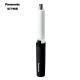 Panasonic Electric Nose Hair Trimmer Men's Nose Hair Shaving Device Trims Nose Hair Shaving Nose Hair Trimmer Magic Device Small and Portable Birthday and Holiday Gift for Men GN20-K