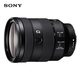 Sony (SONY) Sony Mirrorless FE mount full-frame zoom camera lens FE 24-105mm F4 (SEL24105G) set of four