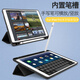 冉阅 2017款ipadpro12.9保护套笔槽A1670苹果平板a1584硅胶a1821皮套硅胶套 2015/2017iPad pro12.9（蓝色） 单品保护套