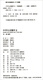 【图】中学生话题作文978754**11149