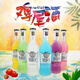 Biou vorgefertigter Cocktail Rum gemischt mit 275 ml Ganzkastenpack minderwertig leicht betrunken 6 Aromen fruchtiger Fremdwein, eine Schachtel sechs Flaschen-Sechs-Aromen