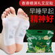 Strontium Qi (SQL) New Hong Kong Strontium Qi Mugwort Foot Patch, Li Ai Foot Patch, Foot Care Patch, Qi Ai Lao Ginger Foot Patch, Mugwort Foot Patch, 52 patches in a pack