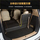 Yixibuick GL8 Trunk Mat Полностью окружен 28T25S652T Onshore Business Class 653T Luzun Trunk Mat Coffee Brown [Full Encircled]