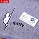 Gold number pure cotton Miffy cartoon couple, children and ladies face towel, bath towel, kindergarten square towel, travel towel, sweat towel, handkerchief towel, soft and water-absorbent 36*34CM purple