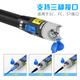 
Okonda Red light pen Optical fiber optic light pen 5/10/15mw Red light source Fiber fault red light test pen Metal laser Fiber optic light pen + portable bag 12049 30 km