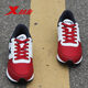 Xtep men's shoes, sports shoes, men's autumn leather shoes, running shoes, non-slip wear-resistant mesh travel shoes, casual jogging shoes, men's red and white-lan-722 40