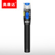 
Okonda Red light pen Optical fiber optic light pen 5/10/15mw Red light source Fiber fault red light test pen Metal laser Fiber optic light pen + portable bag 12049 30 km
