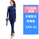DIVE&SAIL New Diving Suit Couple Female Split Sunscreen Long Sleeve Large Size One-piece Swimsuit Slimming Quick-Drying Jellyfish Suit Men's Snorkeling Suit 715 No Hat Blue Pink Padded L