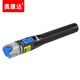 
Okonda Red light pen Optical fiber optic light pen 5/10/15mw Red light source Fiber fault red light test pen Metal laser Fiber optic light pen + portable bag 12049 30 km