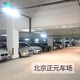 Boanfei 200 yuan recharge card for parking at 33 airports nationwide + airport round-trip transfer service