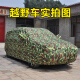 Xushansi 12109 Старая модель Mazda 3 Классическая загущенная крышка автомобильная куртка Care Cover Cover Sun Защита дождь изоляция автомобильная куртка серая