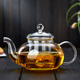 Mesni heat-resistant glass teapot, teapot, flower teapot, thickened glass tea set with filter, upgraded version 900ml