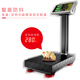 RONGCHENG Electronic Scale Commercial Platform Scale Weighing Electronic Scale Price Valuation and Vegetable Selling Accurate Food Scale Cargo Scale 100kg Thickened LCD Display