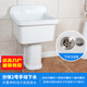 Rongjie's super high 80cm bathroom large mop pool desk control does not dirty the hand drain balcony large mop pool high leg split filter mop pool laundry tub delivery to home damaged replacement No. 1 split + manual drain (water at the bottom of the pool) matching 30 cm high column