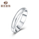 Caibai Jewelry Platinum Ring Pt950 Polished Curved Ring Plain Ring Fashion Couple Ring (Single) Price BJ Platinum Approximately 8.74g Size 14