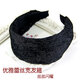 AiChoice fashionable lace headband wide-brimmed headband headband hair accessories cover white hair black toothed anti-slip hairpin headband navy blue
