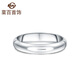 Caibai Jewelry Platinum Ring Pt950 Polished Curved Ring Plain Ring Fashion Couple Ring (Single) Price BJ Platinum Approximately 8.74g Size 14