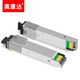 奥康达 光纤模块千兆SFP光模块万兆多模SFP+模块SFP模块千兆单模双纤 SC千兆光纤模块 单纤3公里KM 12046