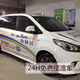 Boanfei 200 yuan recharge card for parking at 33 airports nationwide + airport round-trip transfer service