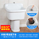 Rongjie's super high 80cm bathroom large mop pool desk control does not dirty the hand drain balcony large mop pool high leg split filter mop pool laundry tub delivery to home damaged replacement No. 1 split + manual drain (water at the bottom of the pool) matching 30 cm high column