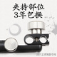 Dreiquantität (Sanliang) Dreiquantität mechanischer magnetischer großer Uhrensitz Magnetischer Hebel Digitaler Uhr Sitzhalterung Starker Magnetkraft Vientiane Sitzplatz Universal 733-201 Xuanqing Black-Mini-Modell