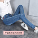 Lion Cong Lion Cong Jeans Pantalons de randonnée Crotped Pantals de petit pied
