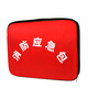Yutu Escape Fire Emergency Kit ABS Emergency Box Waist Ax Safety Rope Mask Emergency Light Wet Towel Gloves Fire Extinguishing Blanket Fire Emergency Storage Bag Empty Pack 1