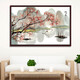 LDVEP Modern simple living room decoration painting Nordic sofa background wall restaurant fresh hanging painting mural pastoral plants TE3886