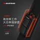 Baofeng (BAOFENG) [dual installation] BF-888S PLUS flagship wireless intercom, fast charge and long battery life, professional high-power outdoor private home commercial hotel construction site small handheld radio
