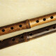 
Mr. Guanzi, Dongxiao, Mr. Guanzi, handmade fine professional one section, simple flute, purple bamboo, Xiao ethnic musical instruments, Xiao ancient style, six holes, G tune + flute bag