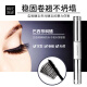 MARIEDALGAR stunning long mascara 6.5*2ml (double-ended thick curling, nourishing, styling, waterproof, not easy to smudge)